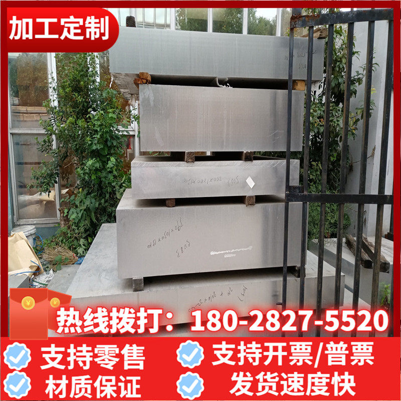 好货厂销厂品304 303 316L不锈钢方钢实心冷拉方钢板条棒型材料不