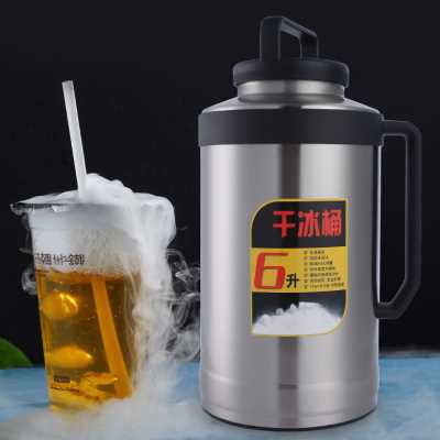 好货厂销干冰桶食用干冰桶保温专用储冰容器大号商用干冰保存桶超