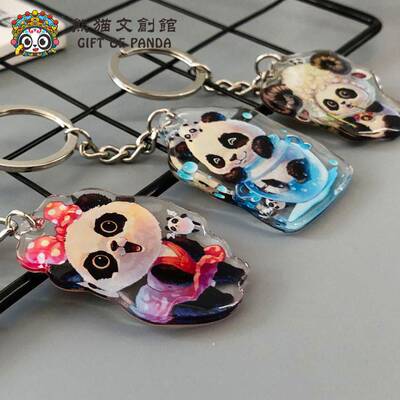 极速Panda Keychain Keyring  Gift Chinese Souvenir China