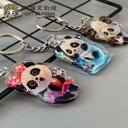 极速Panda Keychain Keyring  Gift Chinese Souvenir China