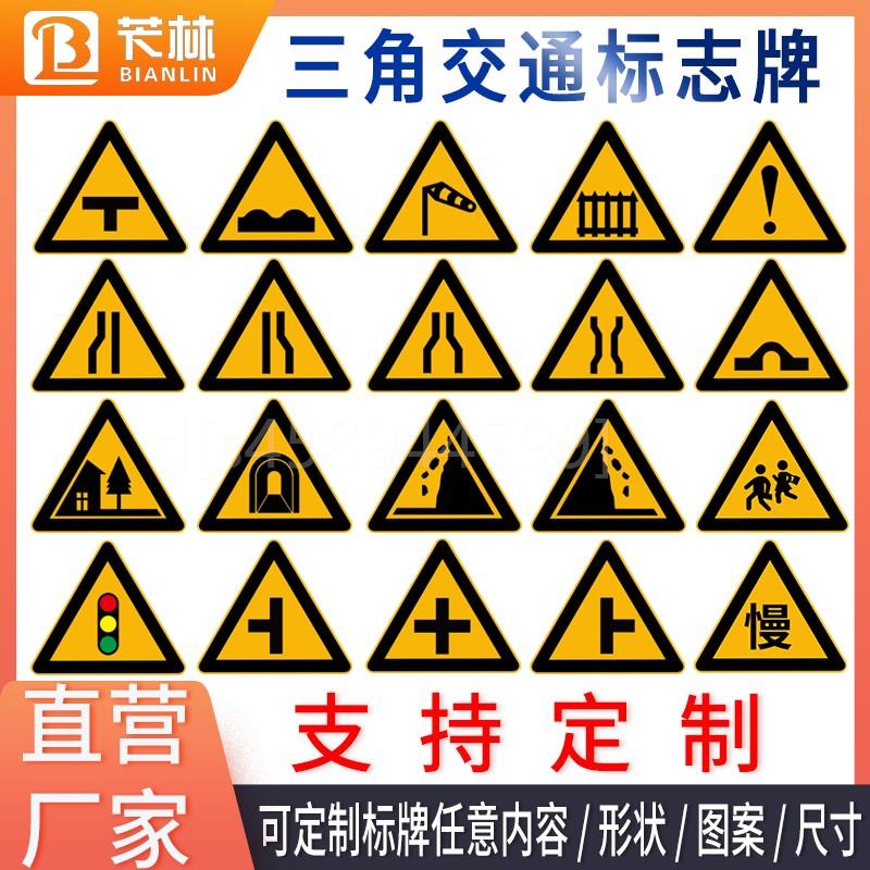 。定制铝质反光广告牌交通安全标志牌限高限速牌地下车库出口指示