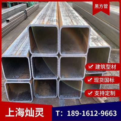 黑方管钢结构钢带管q235镀锌方管钢材100*100x30x20x10铁管镀锌管