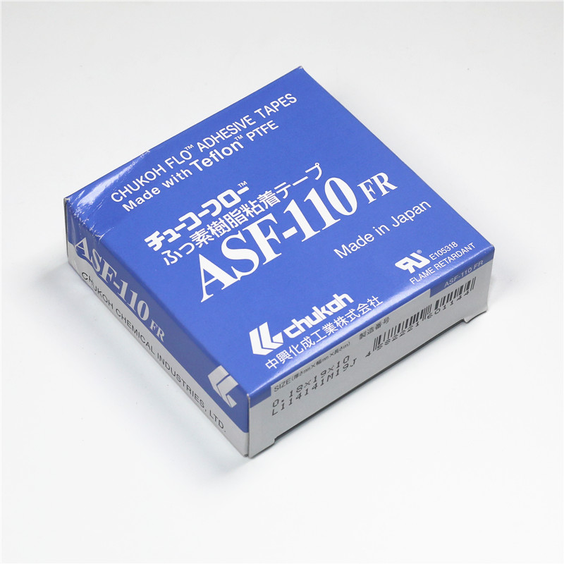 进口拷边机缝纫机压脚塑料贴皮 带胶高温胶布带粘性 平车压脚底贴