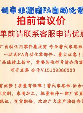 替代MYCT MYCN MYCS-8 15 22 万向球法兰型 尼龙球/全不锈钢万向