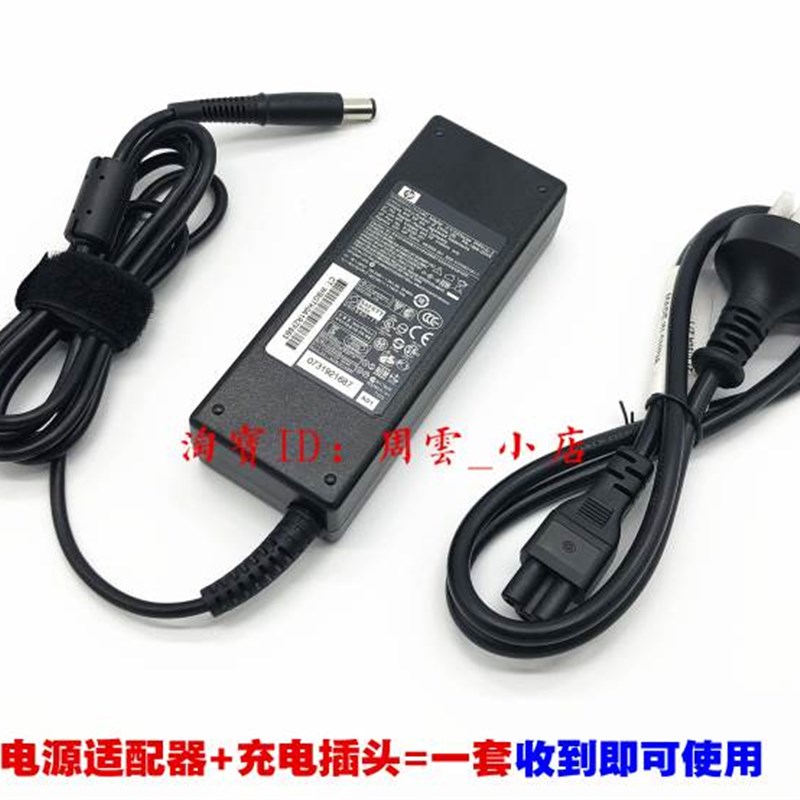 原装惠普HP ProOne 400 G5All电源配接器90W 19.5V 4.62A