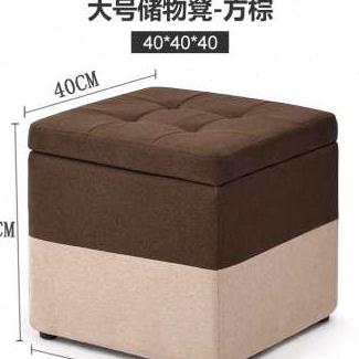 极速收纳箱凳子两用储物柜可坐客厅椅子小家用矮凳沙发凳多功能省