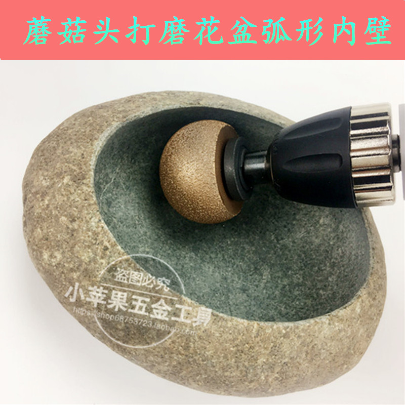 钎焊金刚石蘑菇头鹅卵石花盆内弧形加工石头打磨工具全套清底刀盘