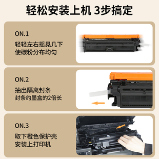 M533x 适用惠普CF360A硒鼓M553 M553dn HP508A M552n彩色M M552dn