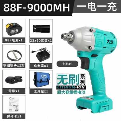 好货厂销东城电动扳手大扭力无刷冲击扳手强力重型架子工板子汽修