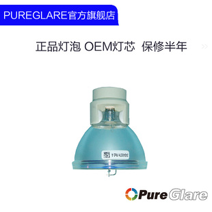 D5190 D5110W D5380U D5011 D5390HD投影机DW3 原装 WNL 丽讯D5010