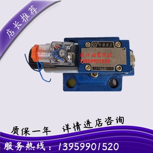 卸荷溢 华德型液压先导式 极速DA10 315 160 30B DA10
