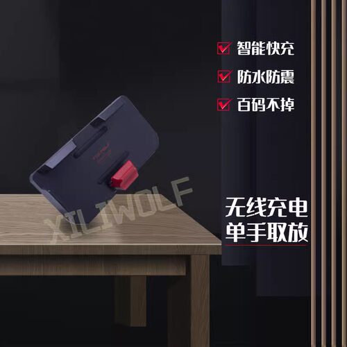 极速适用宝马F750/850GS/R1200GS 1250ADV改装无线充电座手机导航