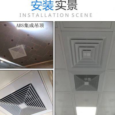 极速集成吊顶铝扣板3030塑料 方形通风口排风中央空调百叶窗出风