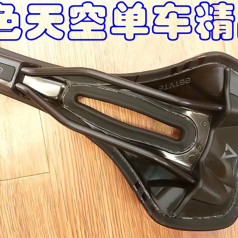 推荐意大利Astute ASTVTE STDAR座垫钛合金弓坐垫登山车公路车坐