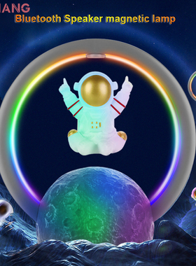 Cute Astronaut Magnetic Levitating Lamp 360 Rotation Magne