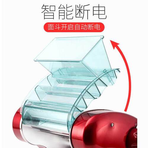 极速智能面条机 商用多功能压麪皮水饺皮面条械 电动制面机新款