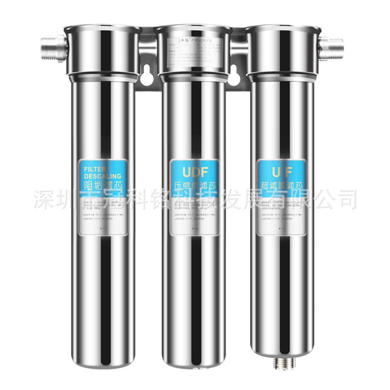 厂促不锈钢前置过滤器家用厨房净水器三级超滤软水阻垢过滤直饮品