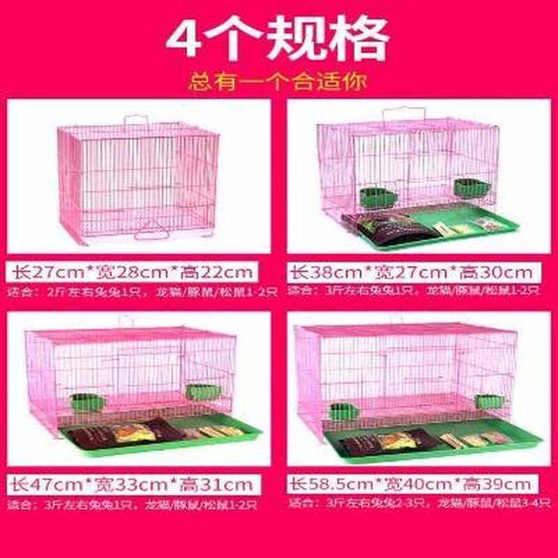 新品宠物带厕所笼子粪便特大号兔笼笼养殖用品猫笼兔兔子超大家用