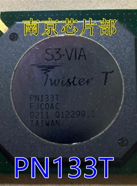 工控芯片S3-VIA PN133T 测试