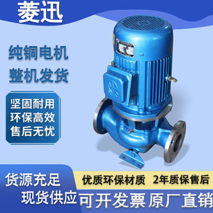家用智能自吸电动广一自动立式 新品 液体增压循环不锈钢铸铁耐腐蚀