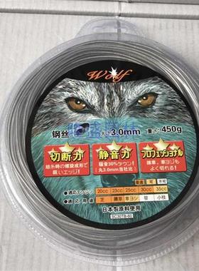 割灌机钢丝打草绳打草头打草绳3.0方形黑色锯齿打草绳耐磨割草绳