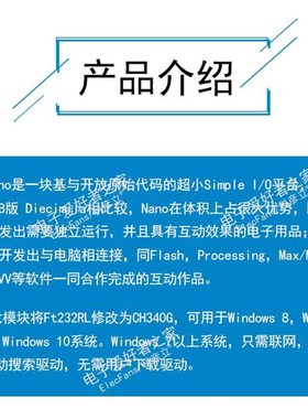 Nno-aV3.0块  AHTMEG32模8P开发板学A习板 CG340改进版ForArduino