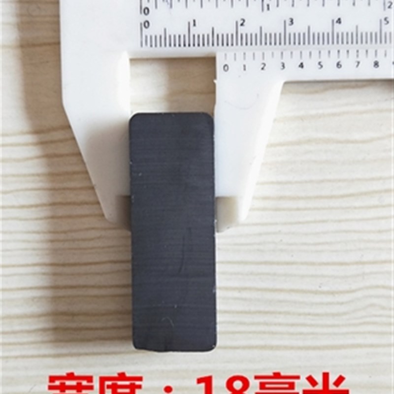 2021 rectangular ordinary ferrite 50Ux18x10mm strong magnet