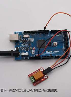 MEG0 A2356板 R开发制板CH34驱动主控板扩展适用a控rdui0no单片机