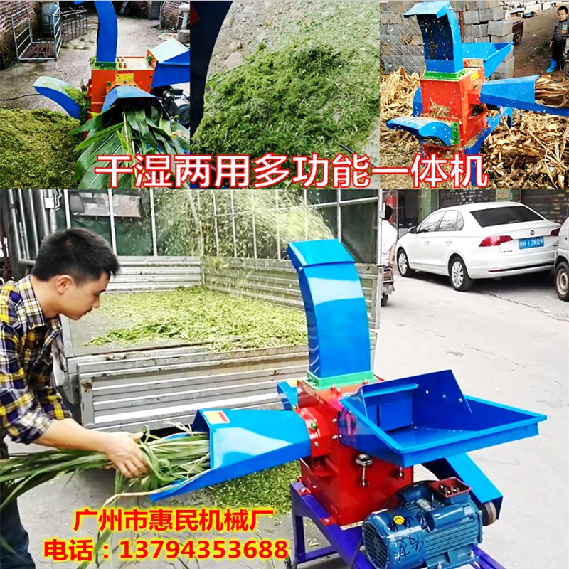 极速690型牧草玉米秸秆揉丝机 家用养殖牛羊铡草机碎草机粉碎机