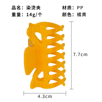 热烫夹子烫发专用杠子夹耐高温美发隔热陶瓷固定数码包棉保温发夹
