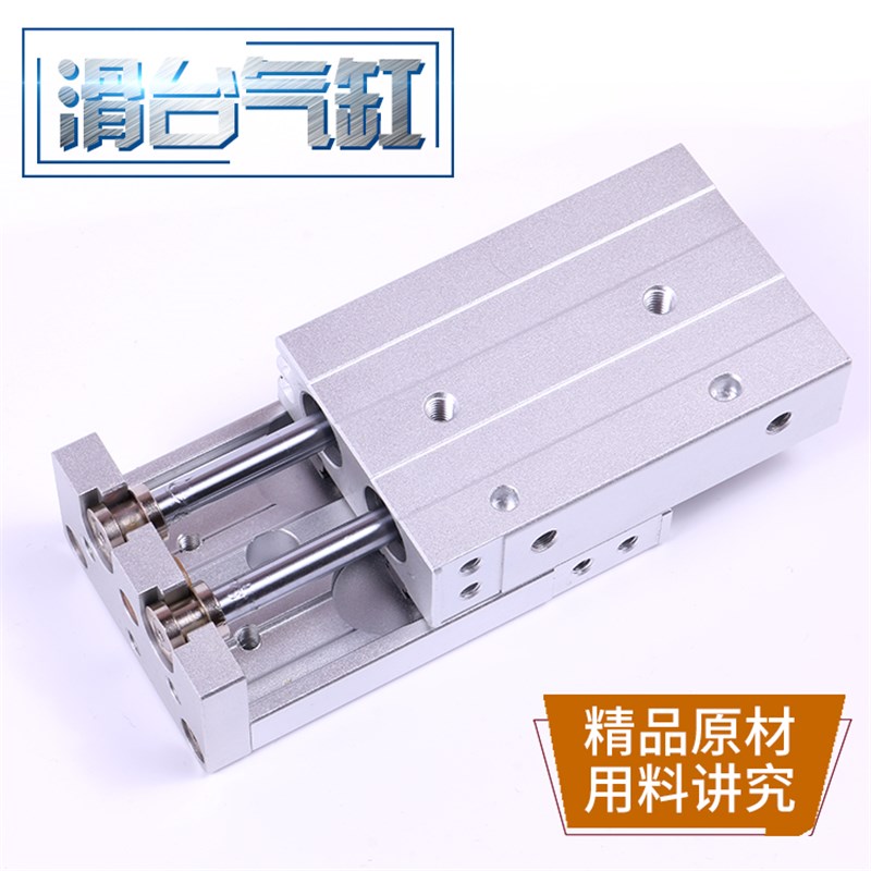 亚德客型HLQ12X20S/BS气动滑台气缸HLQ6 HLQ8 HLQ16 HLQ20 HLQ25