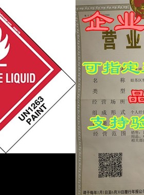 Labelmaster HSN1700 Flammable Liquid Label, UN1263 Paint,