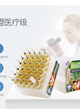 PRODIBIO Aquarium Care Program BioDigest Bacterial Solution