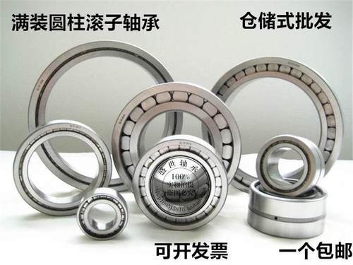 科悦满装圆柱滚子轴承SL185036 NNCF5036内径180外径280厚度136mm