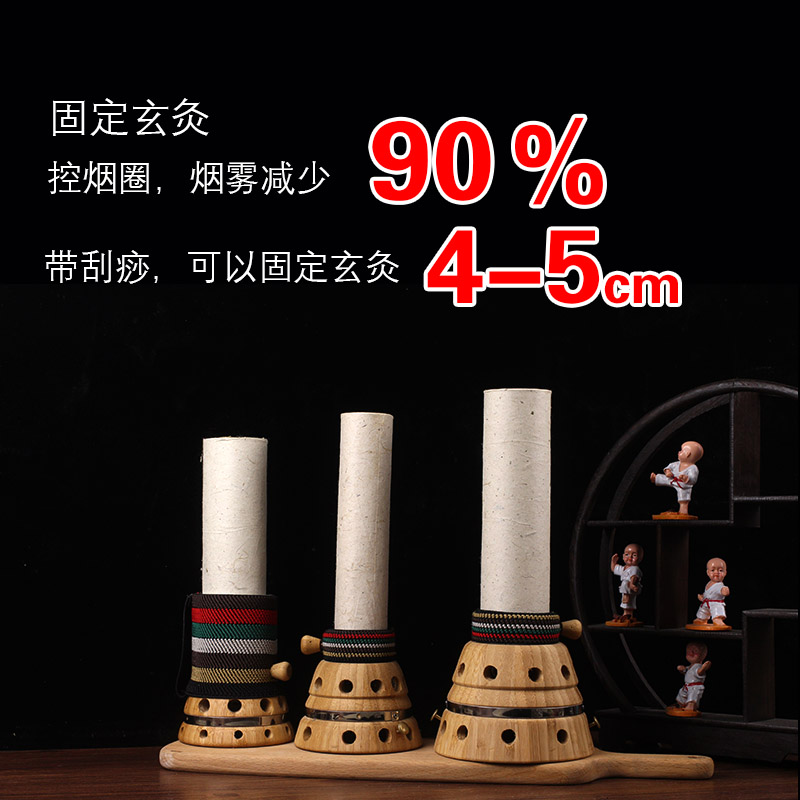 艾条控烟圈推背仪器艾我康雷火灸艾灸仪5cm4cm艾灸罐刮痧灸