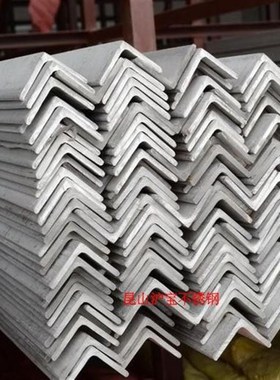 厂促40角铁304不i锈钢角s钢切零303304角钢201404不锈钢角钢新销