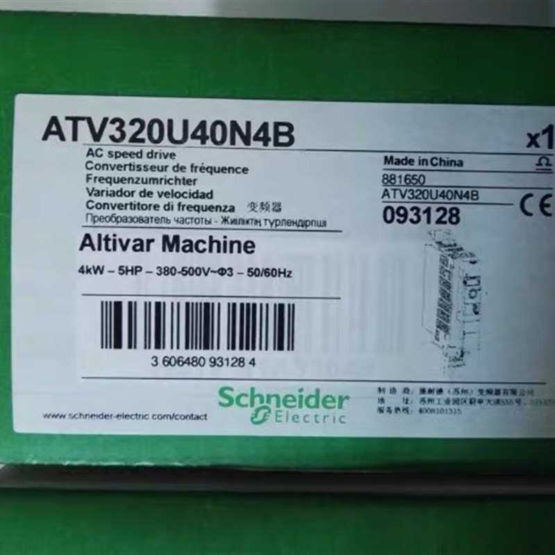 施耐德变频器ATV320U07N4C/ 22N4C /ATV320U30N4B /55N4B /75N4B