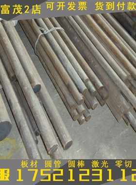 丝线耐热钢S31708 S31703不锈钢板S31794 S32168 S38148圆钢 零切