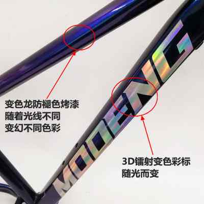 极速新品MODENG登山自行车29寸275铝合金车架内走线碟煞15 17 19