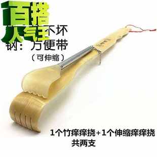 痒痒挠老年人 家用 养养挠 全身不44求人竹子痒痒挠老头乐