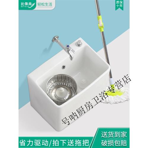 阳台双驱动拖把池陶瓷旋转拖布池一体式家用落地式甩干洗地拖盆槽