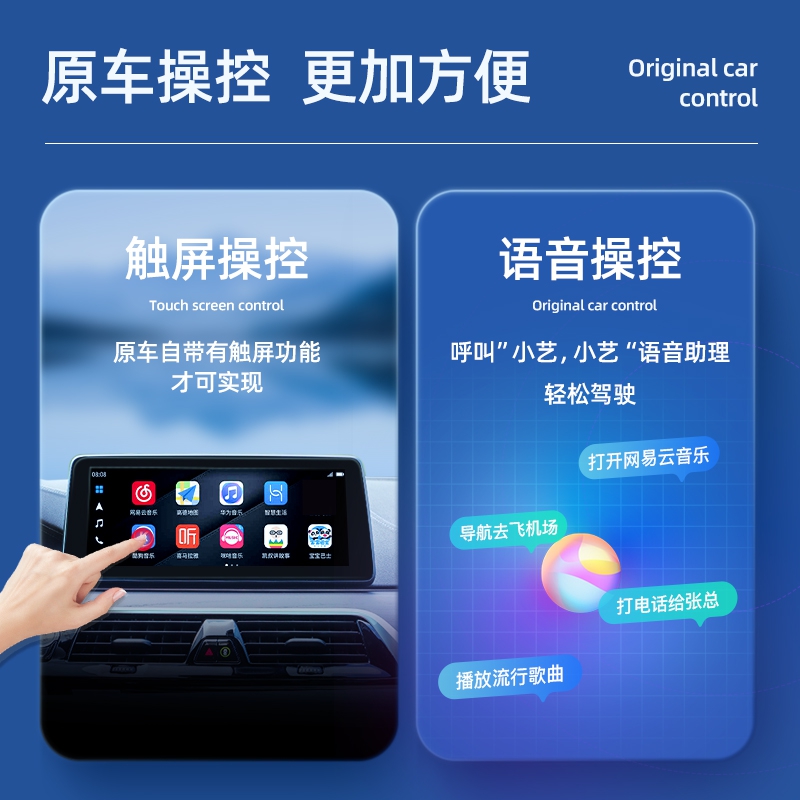 适用于名爵6 5 ZS HS MG无线carplay盒子Hicar互联