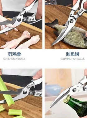 Wholesale itchen scissors made strong stainless steel