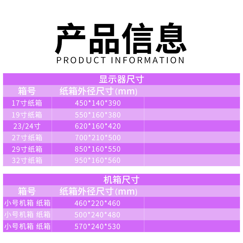 电脑主3机箱显示器纸箱包装泡沫电视搬家打包特大号快递e纸箱定做