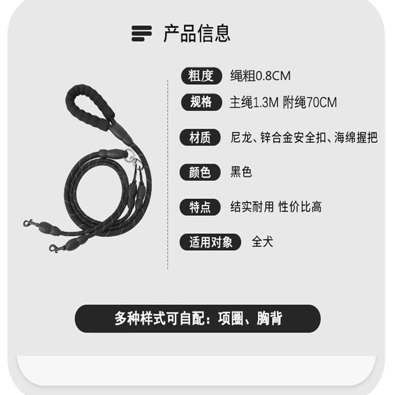 狗狗牵引绳一拖二双头遛狗绳防缠绕两只狗泰迪宠物链子小型中型犬