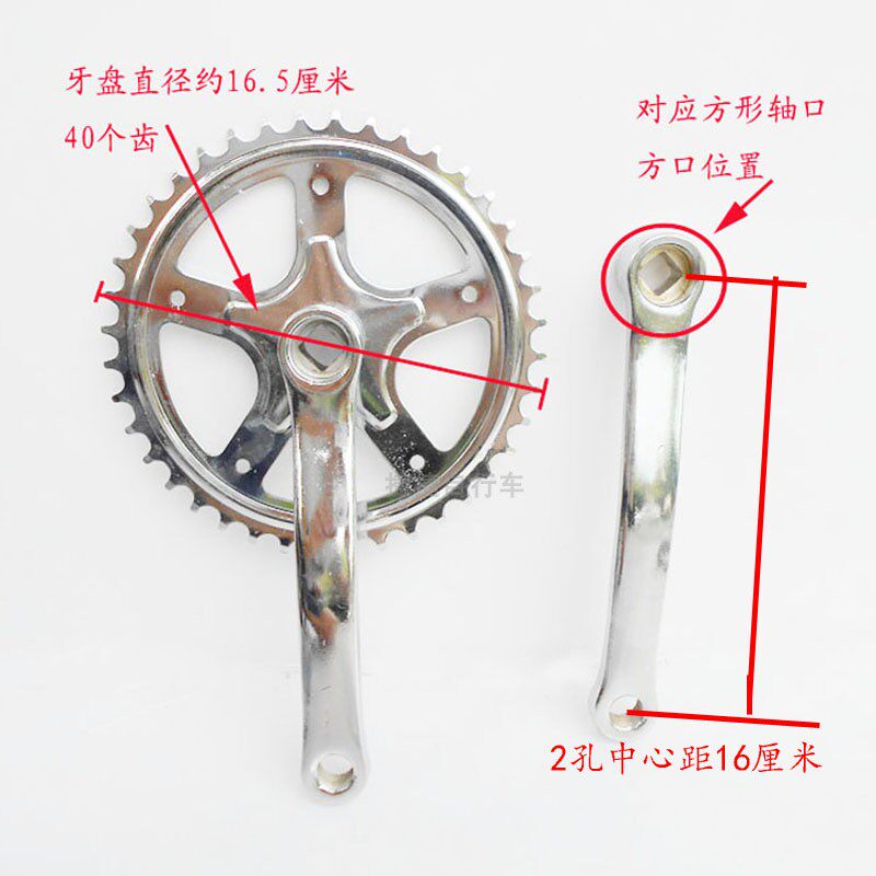 极速自行车牙盘单车齿轮中轴链轮链条轮飞轮轮盘曲柄齿盘单速转动