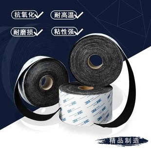 Self-adhpesive felt aydhesive strip industrial set o spare