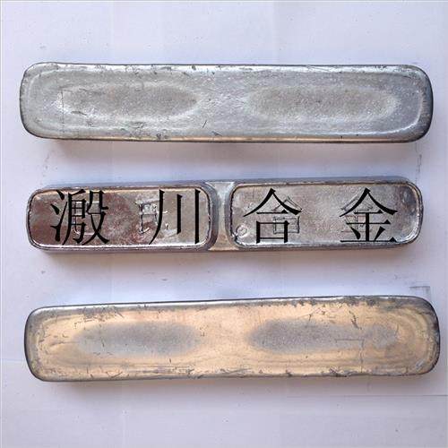 推荐优质耐磨巴氏合金15-t5 电梯钢丝绳头铅基合金 球磨机锡基合