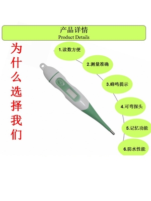 兽用体温枪体温测温仪电子温度计猪用体温表动物测温枪鸡用高精度