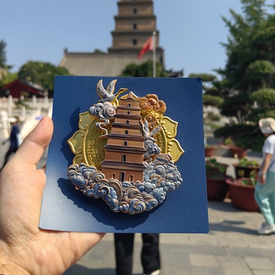 西安大雁塔文创可转动经文冰箱贴